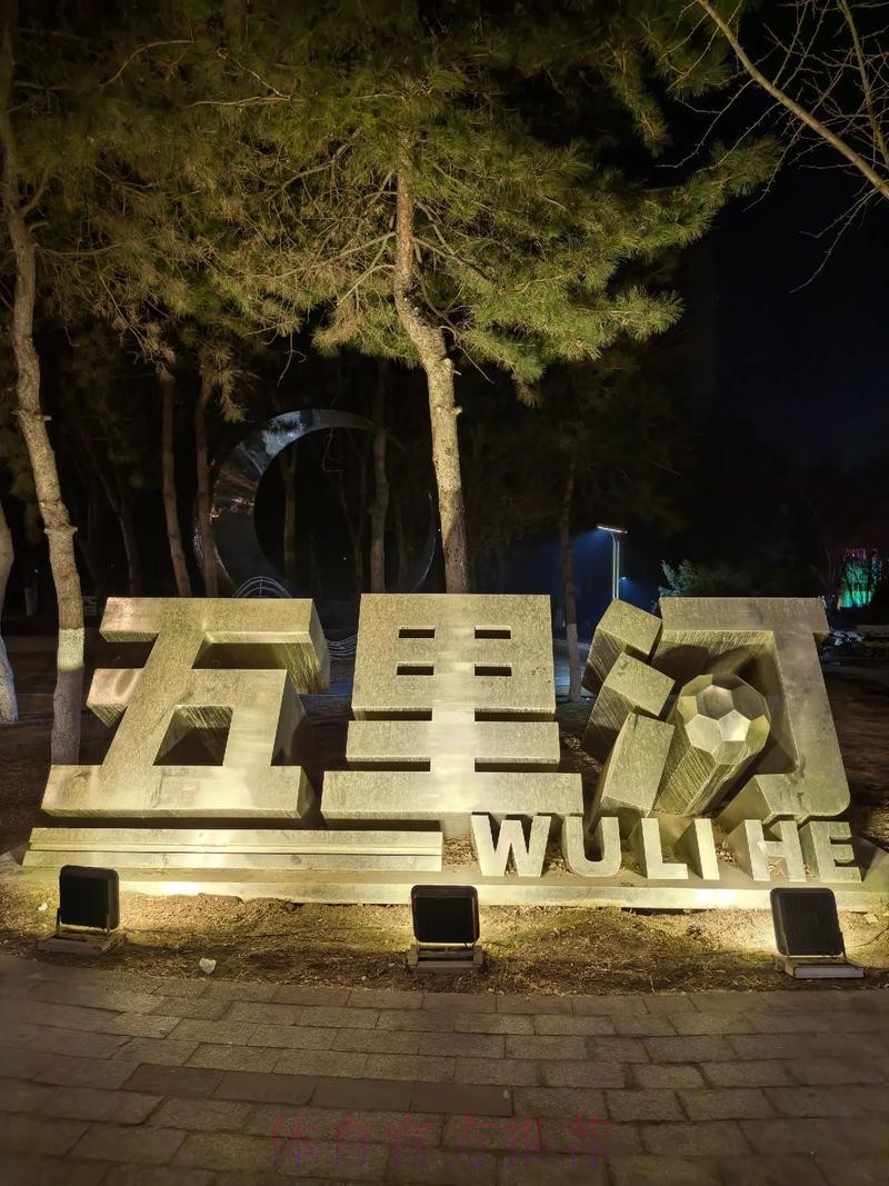 世界杯外围入口入口地址